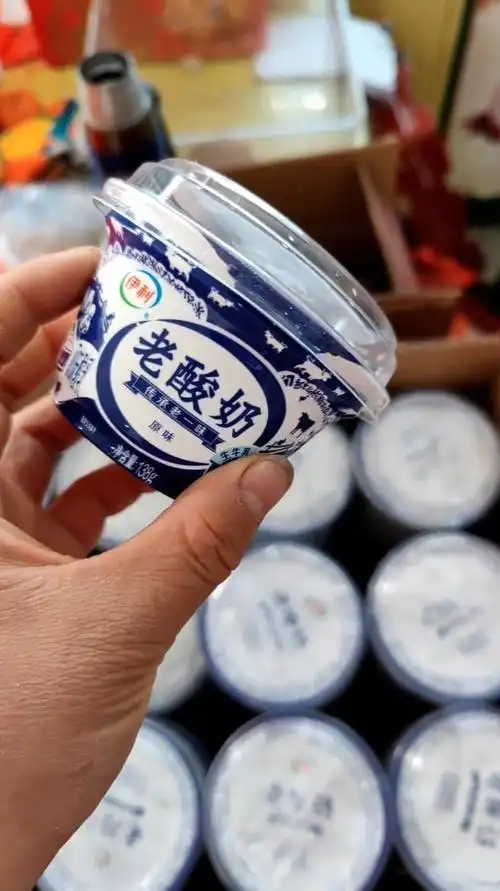 伊利老酸奶138g*12杯凝固型生牛乳发酵风味酸乳碗装原味杯装酸奶-度小
