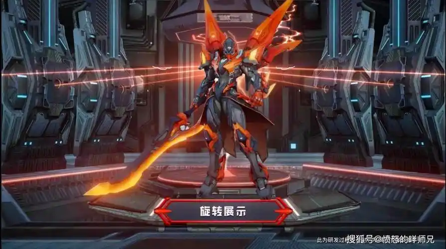 原点涂装王者农药凯机甲皮肤or吞噬星空黑神套装