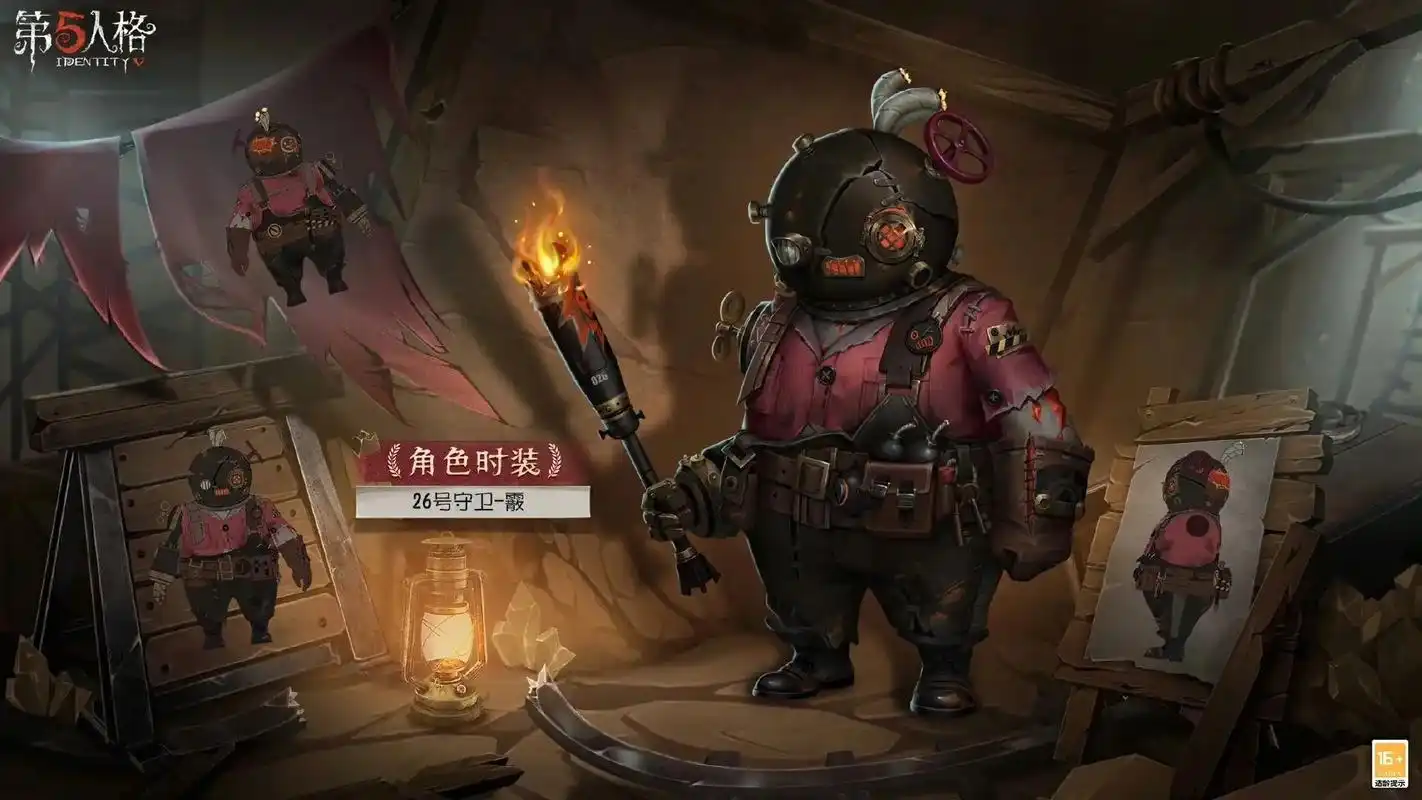 惊喜小子——邦邦.#第五人格 #同人 #邦邦 #第五人格星光 - 抖音