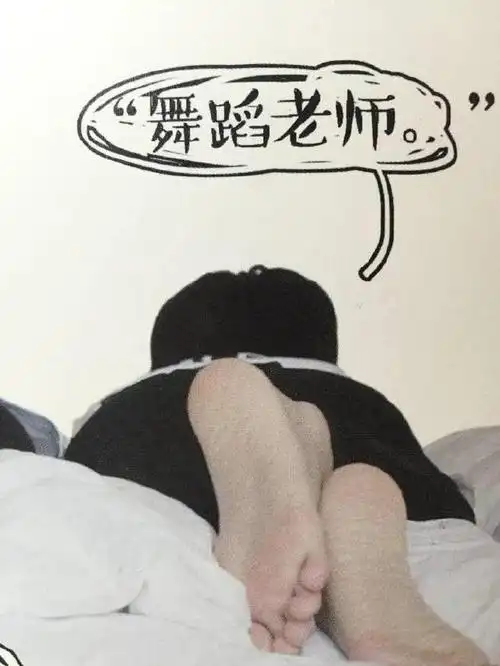 tfboys分享210601易烊千玺的小脚脚图片合集可爱的人连脚都是可爱的