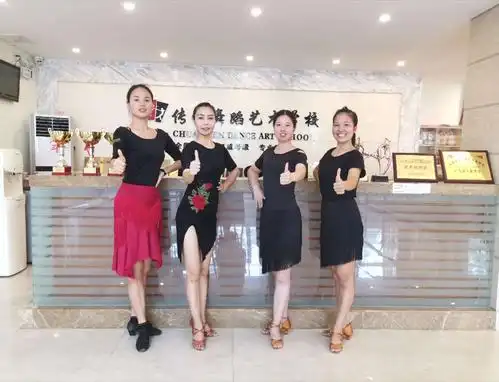 传文艺校共和分校"拉丁舞女神"——李建芬老师