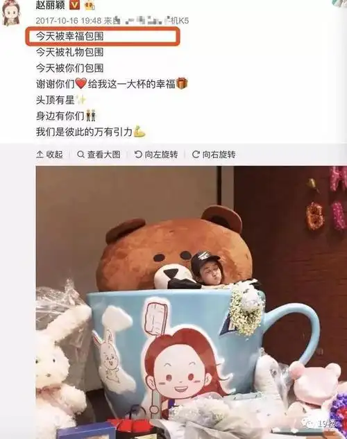 赵丽颖与吴亦凡天涯扒组(赵丽颖直言想拍古偶)-天晟网