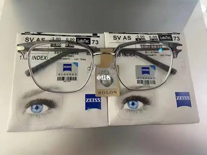 暴龙镜框王鹤棣高级灰蔡司镜片25折支持验