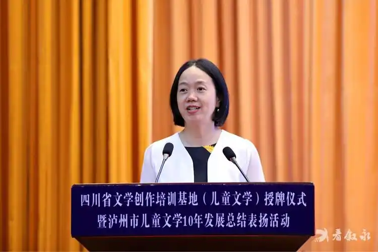 受县委书记廖俊委托,王一米代表叙永县委,县人大,县政府,县政协,对