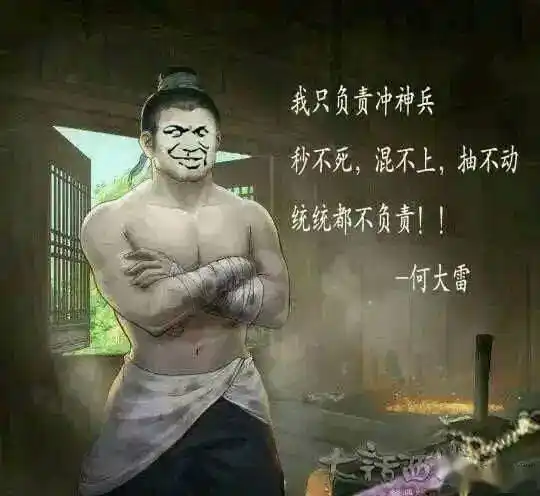 大话西游2:一次性拿下10双藕丝开砸,也不是缺少装备,就是喜欢过程中的