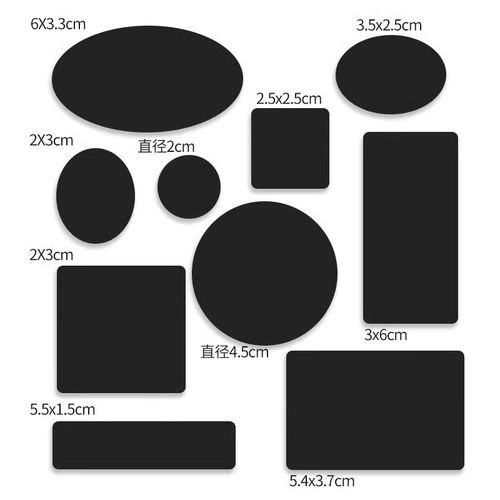 裤子补丁贴自粘免缝无痕衣服服破洞修补可水洗布贴黑 黑色(常规款