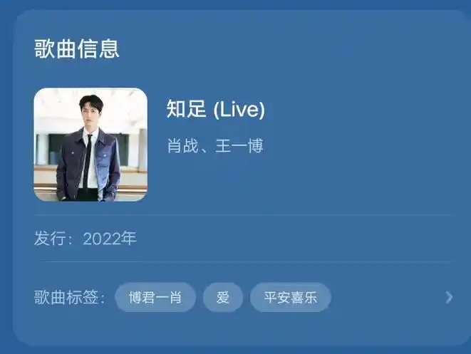 "双人认领打破他们的猜忌,算不算是官宣"爱是什么 爱是王一博 - 抖音