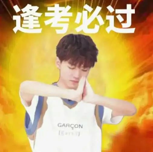 从开始到未来只为王俊凯  #王俊凯的阳澄湖  #王俊凯