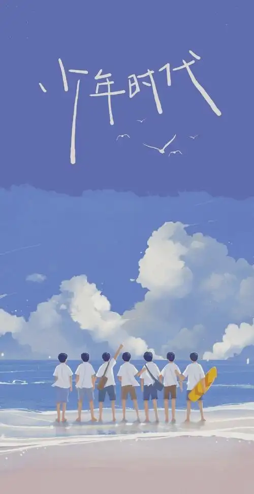 时代少年团四辑《年》