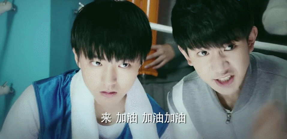 王俊凯千玺帅气小鲜肉加油气愤gif动图_动态图_表情包下载_soogif