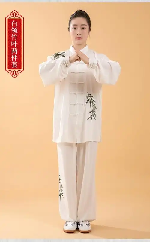 太极服春秋棉加丝刺绣中老年古典风练功服男女武术表演服两件套白领