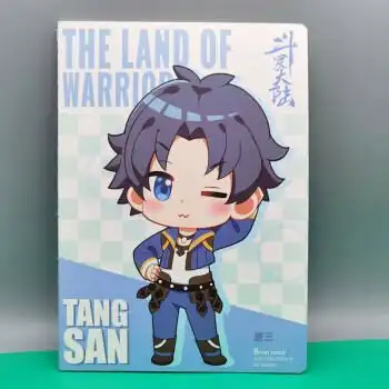 斗罗大陆图画本斗罗大陆图画本a4授权萌q版小学生专用儿童幼儿园初中