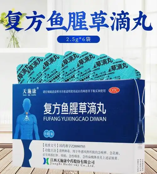 天施康 复方鱼腥草滴丸2.5g*6袋 1盒