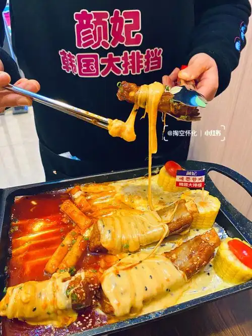 怀化美食探店颜妃韩国大排档61芝士排骨诱惑