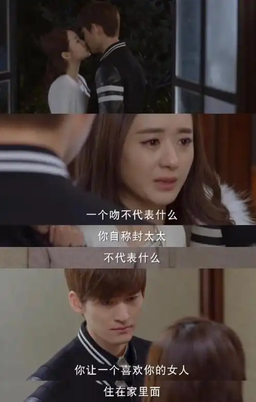 回看杉杉来了发现封腾真的好没分寸