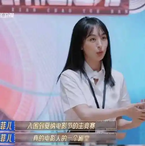 李菲儿小牌大耍,戛纳起点成话题焦点!_行为_黄晓明_赵奕欢