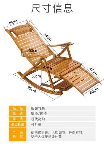 逸家伴侣折叠躺椅摇摇椅老年人阳台家用休闲午睡午休逍遥懒人靠背凉竹
