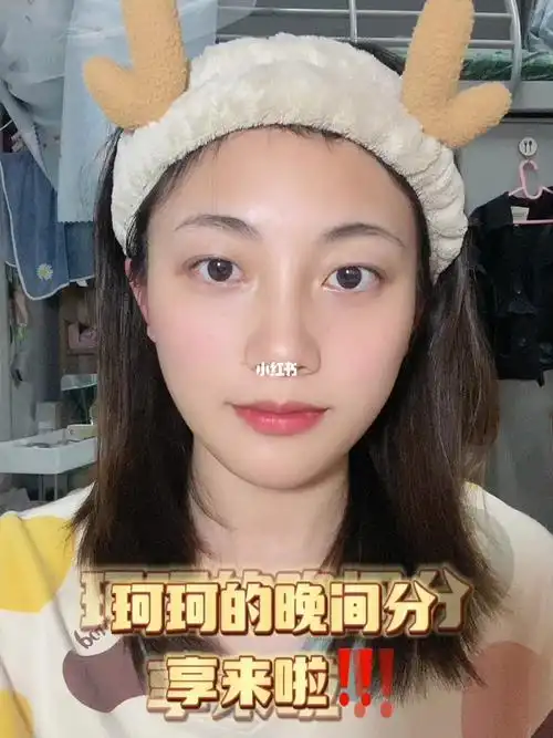 珂珂的晚间分享来啦