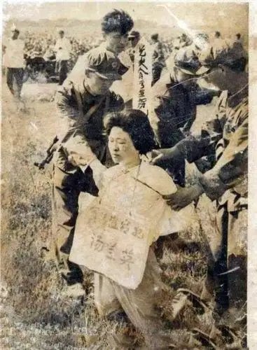 盘点建国后死刑犯执行枪决的行刑前瞬间