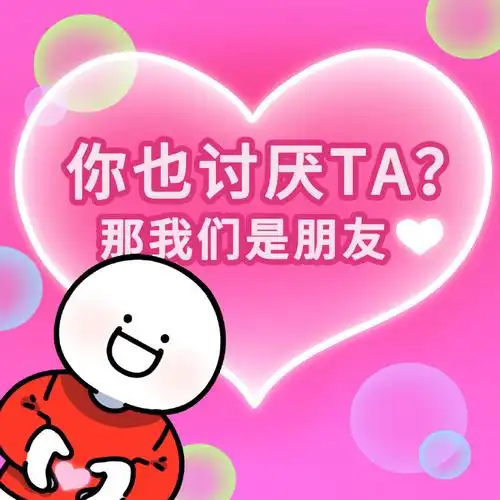 我的灵魂 飞走了#表情包##精神状态良好