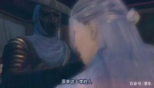 不良人:苗疆十二峒峒主,果然还是李淳风么?漫迷:我不接受