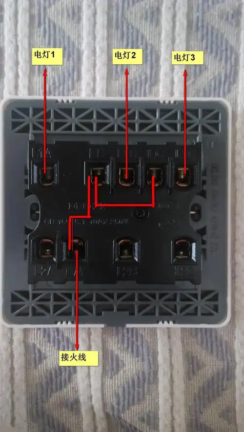信息中心 一灯三控开关接线图 为了解决用户可能碰到关于"一灯三