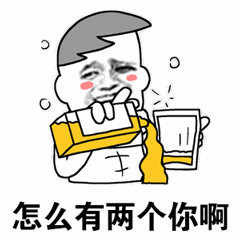 斗图黑白动图怎么有两个你喝醉gif动图_动态图_表情包下载_soogif