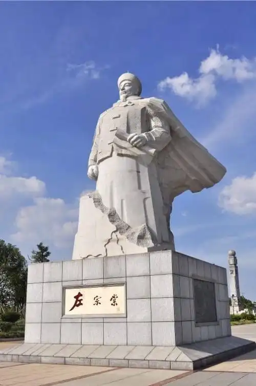 左宗棠收复新疆