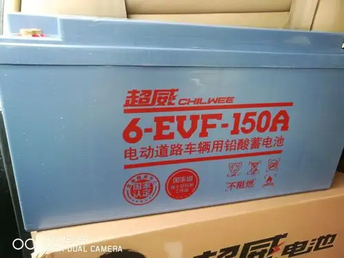 超威12v100a电瓶 电动四轮 巡逻车 洗地机 清扫 车电池6evf100