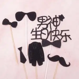 生日蛋糕装饰男生主题插牌 胡子帽子蝴蝶结领带黑色3件套