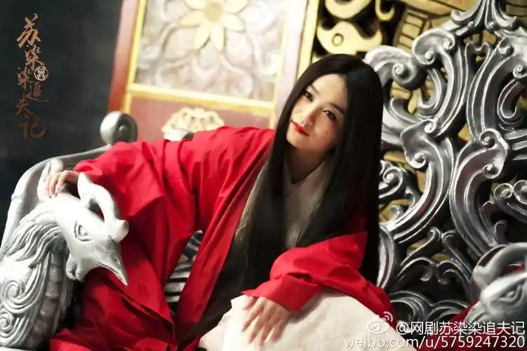 《苏染染追夫记》是北京壹加传媒有限公司承制的古装武侠网络剧,由 a