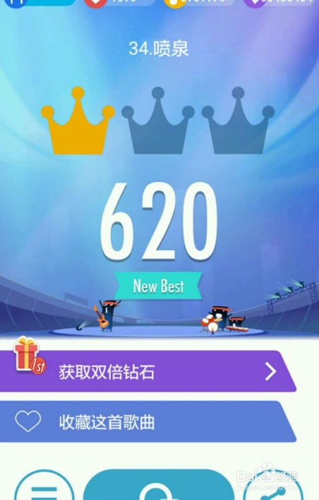 钢琴块2为什么别人加分比我高 钢琴块2高分技巧详解