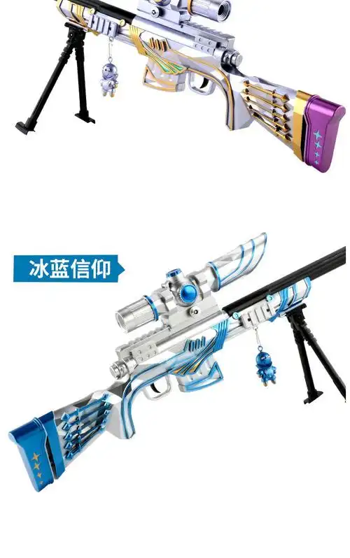 玩具枪8-12 可发射m24枪抛壳awm软弹枪可发射阻击抢男孩玩具枪和平