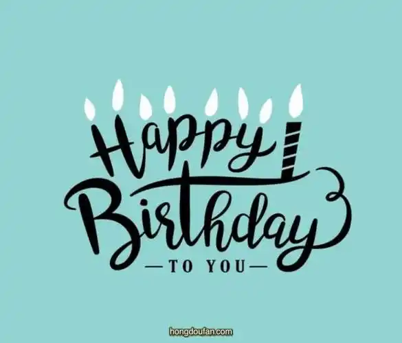 生日快乐啊用英文漂亮的写出来吧!带有可爱小元素装饰的英文花体字!
