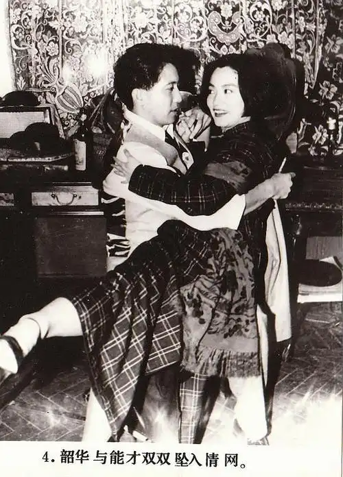 滚滚红尘资料页_娱乐资料库_新浪娱乐_新浪网