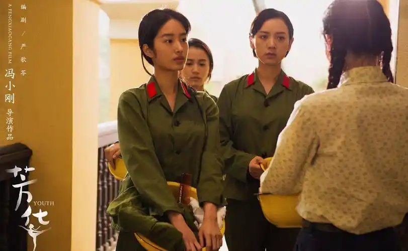 用美貌上位,杨采钰饰演的这个角色引发争议!_刘峰_丁丁_芳华