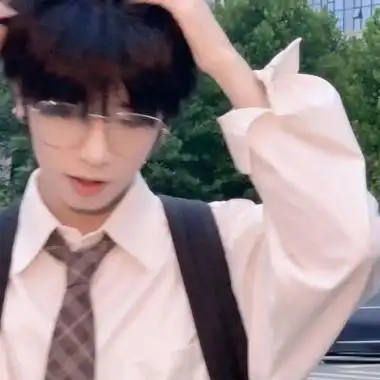 超帅戴眼镜很有品味的质感男头