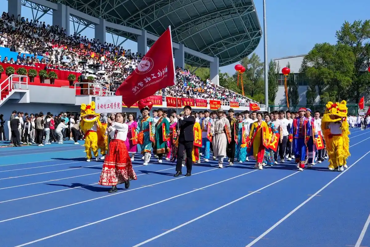 学校隆重举行第五十届运动会