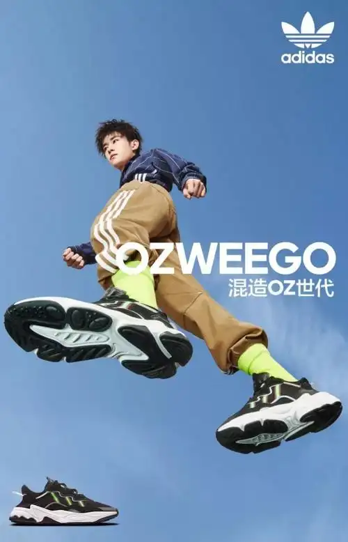 易烊千玺这双23年前的球鞋在不少玩家眼里比椰子有排面