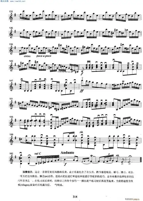 普尼亚尼风格简谱_克莱斯勒前奏与快板 普尼亚尼风格小提琴谱曲谱_小