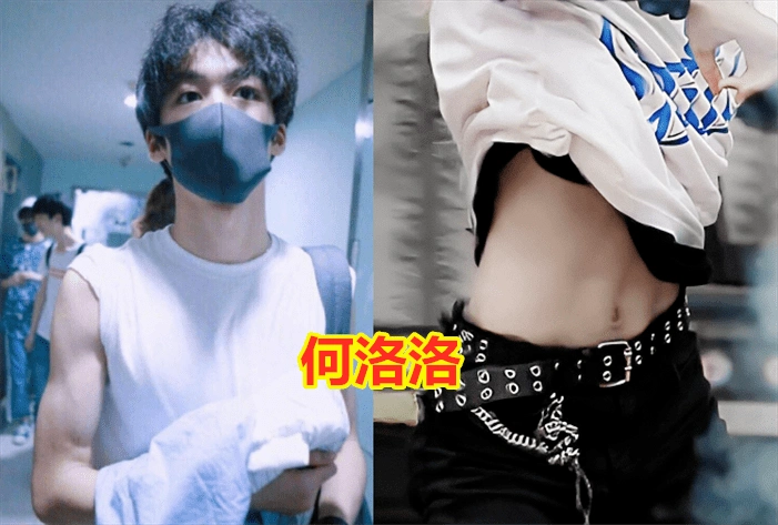原创r1se成员腹肌任豪清晰可见何洛洛有反差焉栩嘉意外了