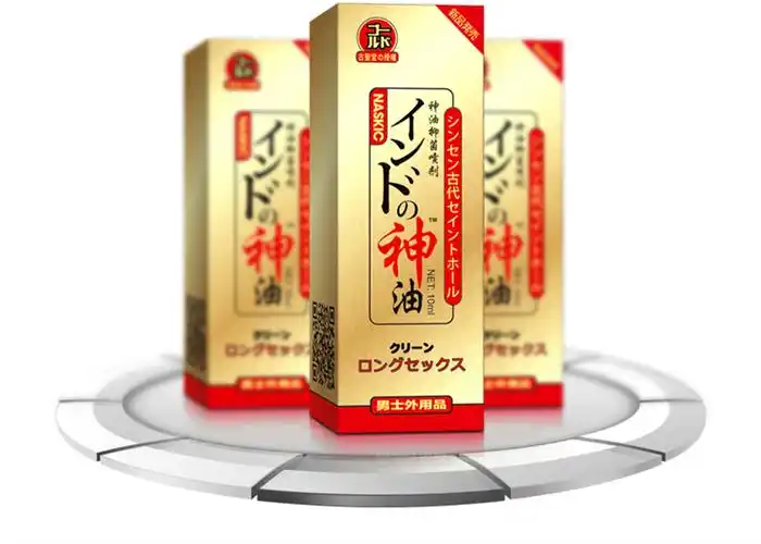 古圣堂印度神油男用延时喷剂长时间延迟喷雾持久情趣性用品10ml