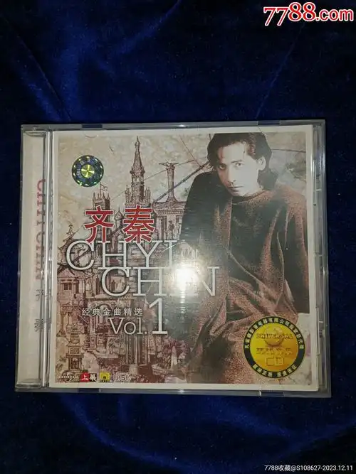 环球唱片引进版齐秦经典金曲精选齐秦cd正版全新