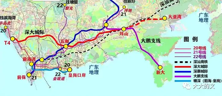 重大信号!深圳地铁为什么要修到惠州,东莞
