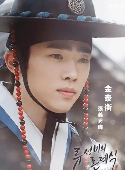 国外拍古风纯爱剧,拆cp也就算了,男主颜值还拉胯_姜仁秀_剧中_书生