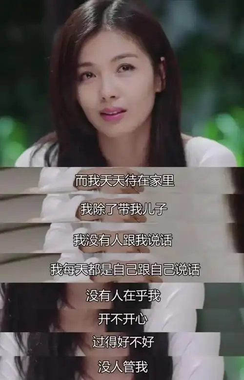 41岁刘涛遭遇婚变活在丧偶式婚姻里的女人有多可悲