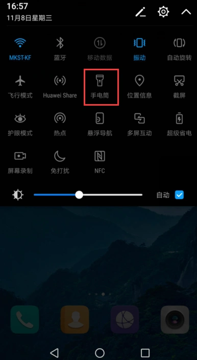 华为手机手电筒怎么打开?