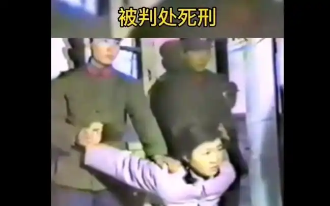 1983年女青年胡贤华因为流氓罪判决死刑