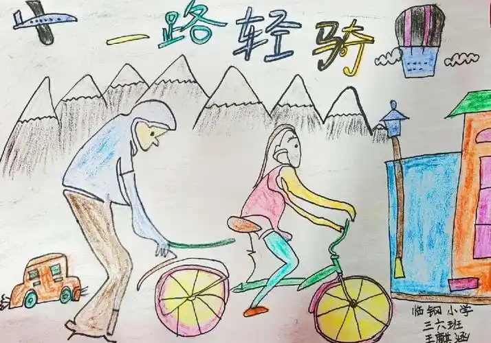 【临钢小学教育集团】三年级美术《一路轻骑》学习成果
