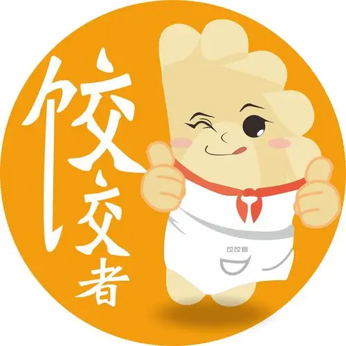 饺子馆logo设计